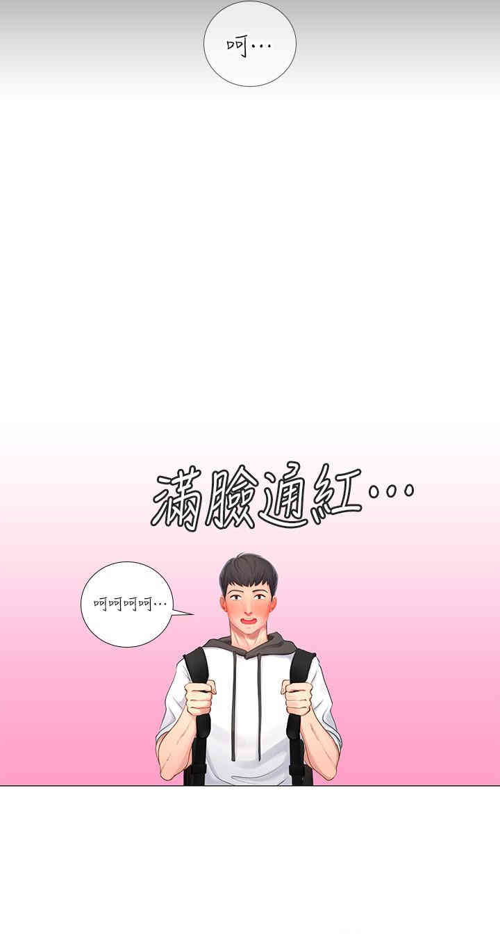 第48张