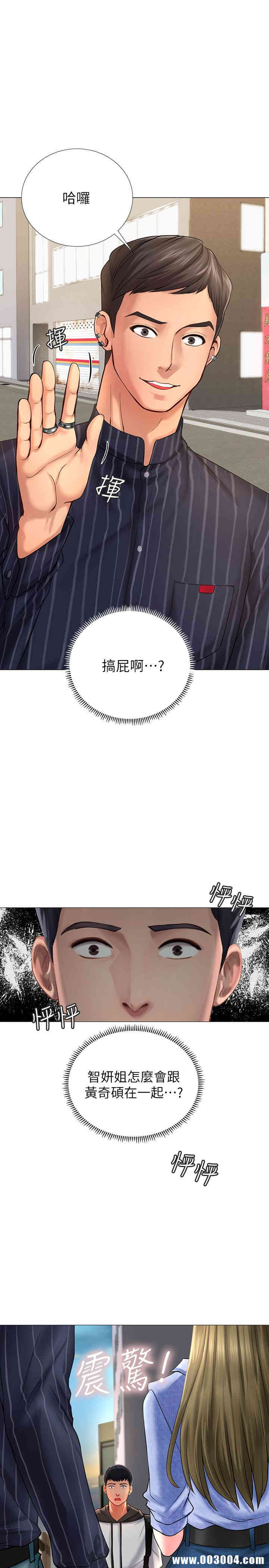 第51张