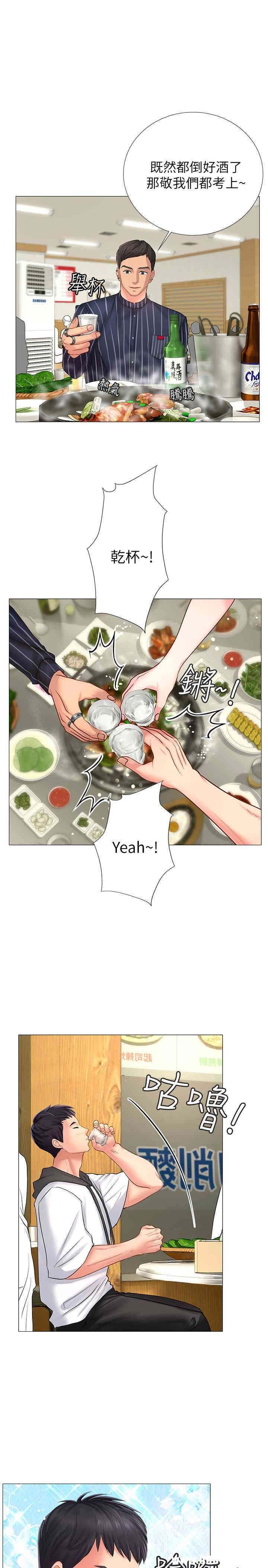 第20张