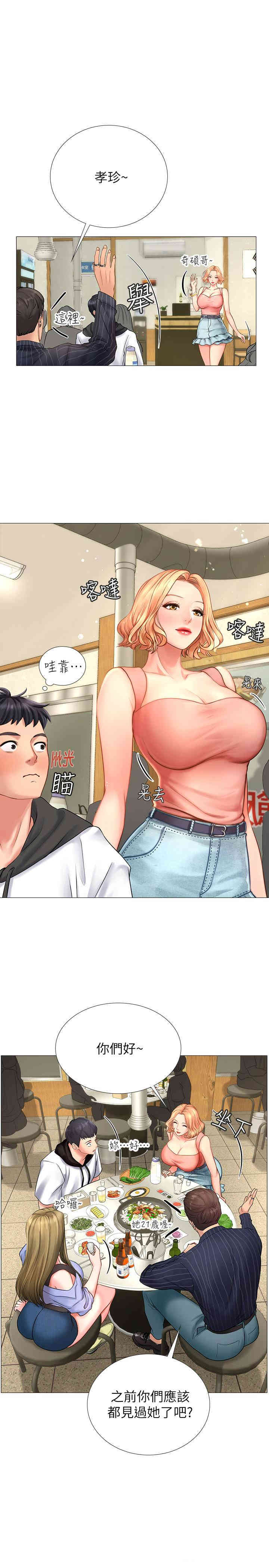 第22张