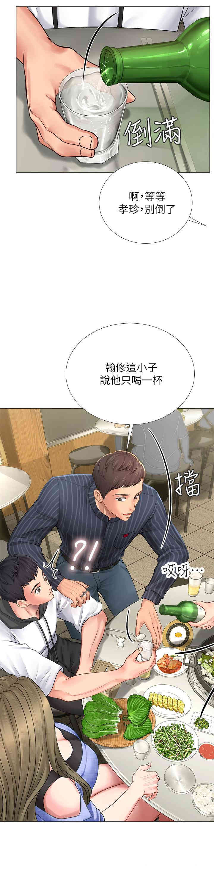 第25张