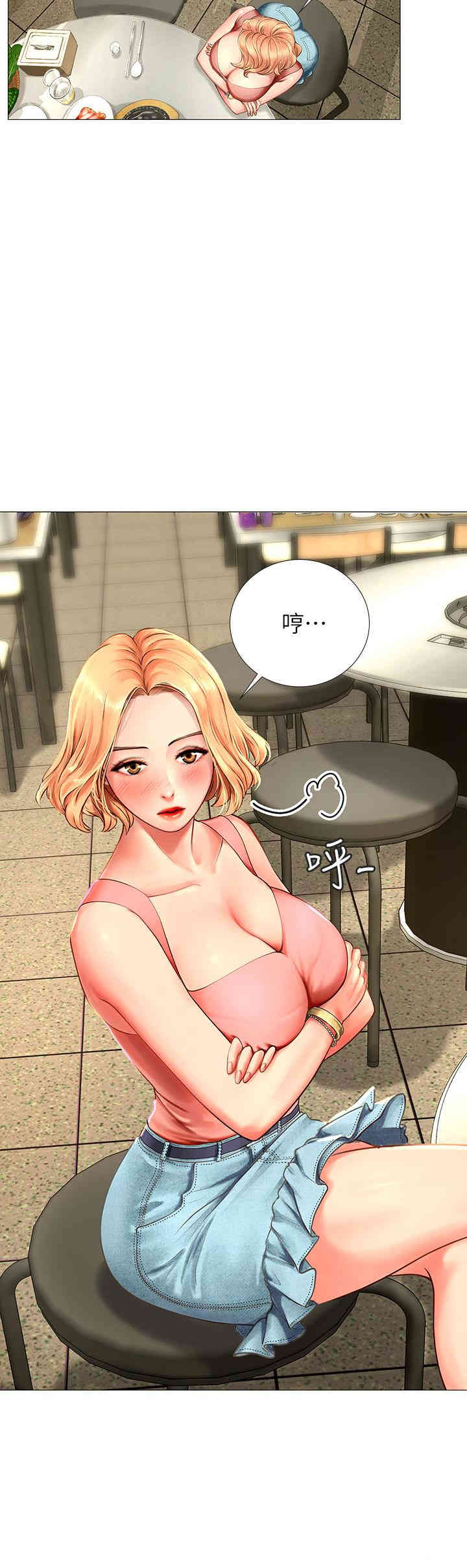 第31张