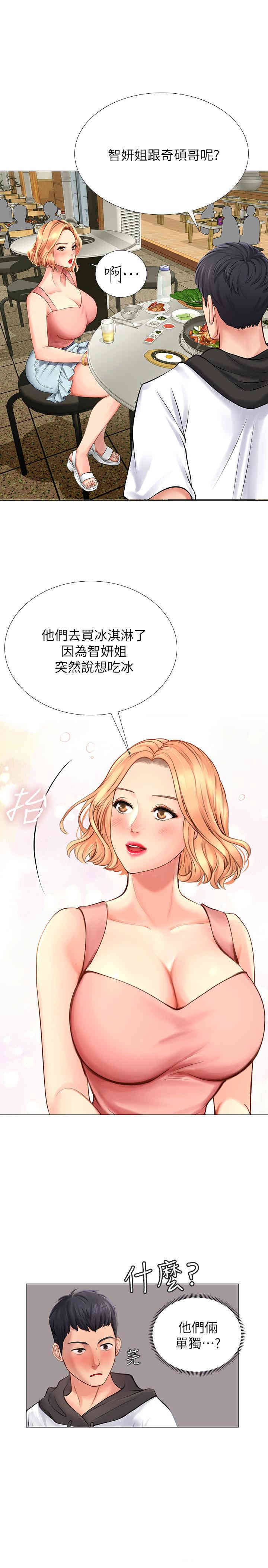 第35张