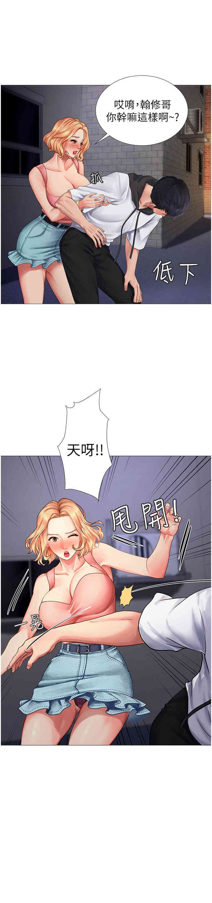 第21张