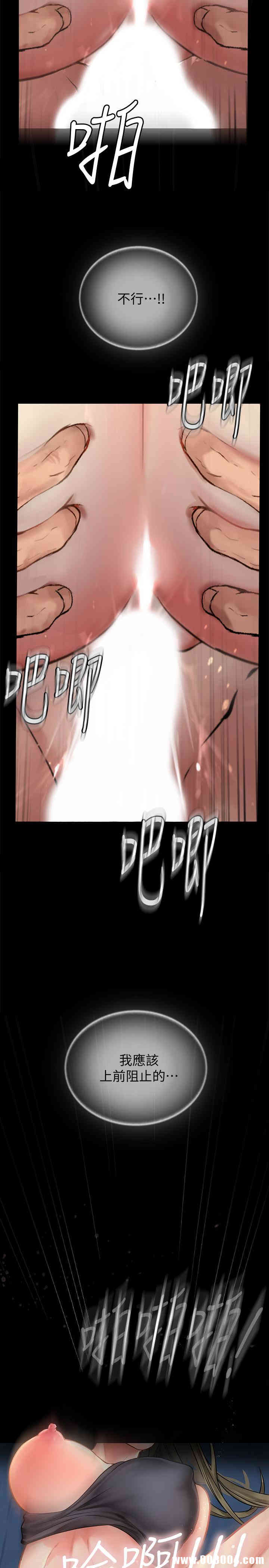 第36张