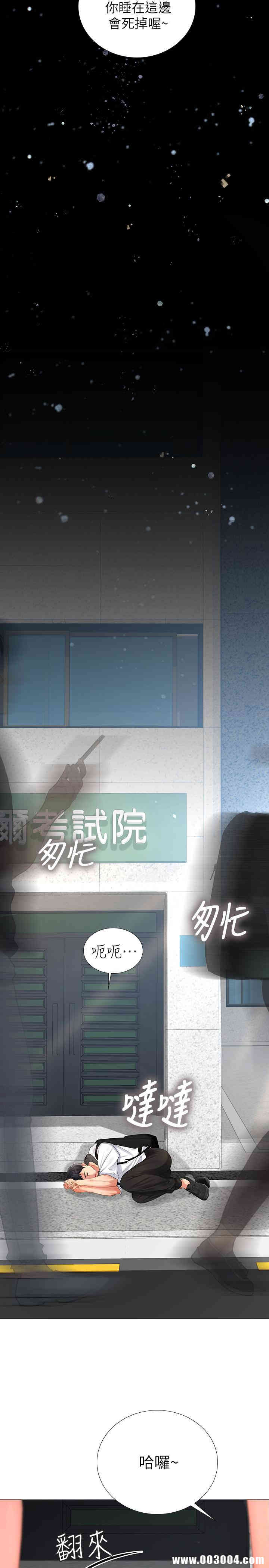 第39张