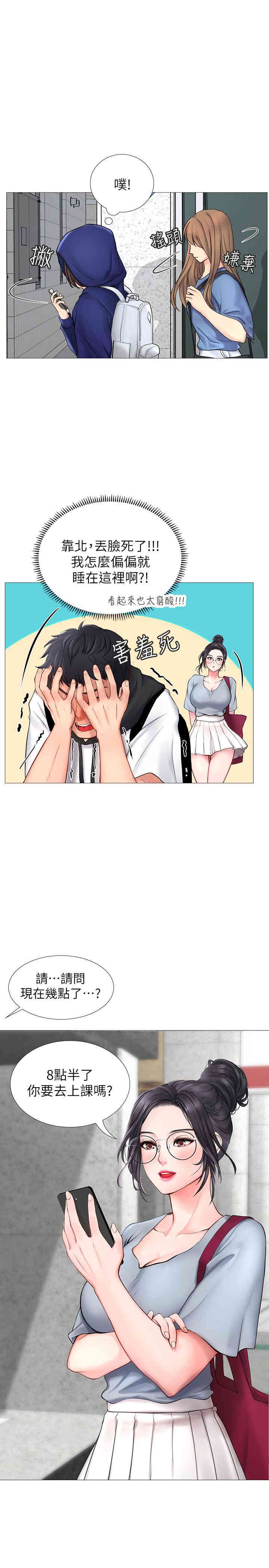 第9张