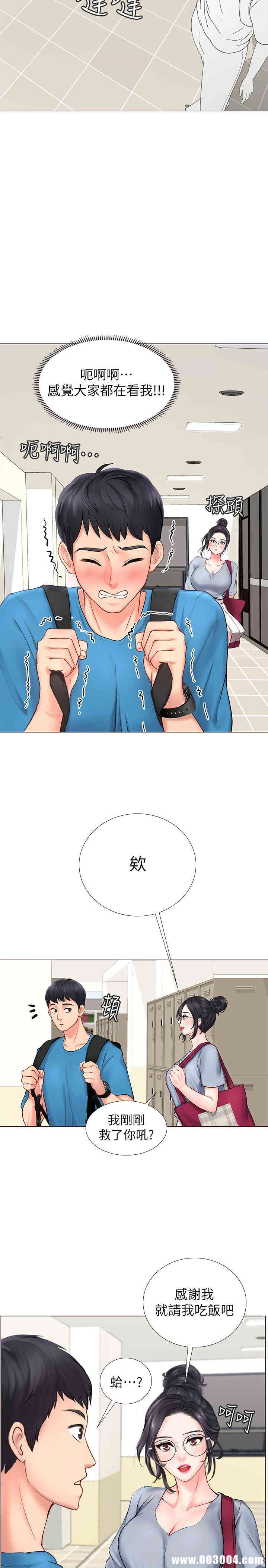 第13张