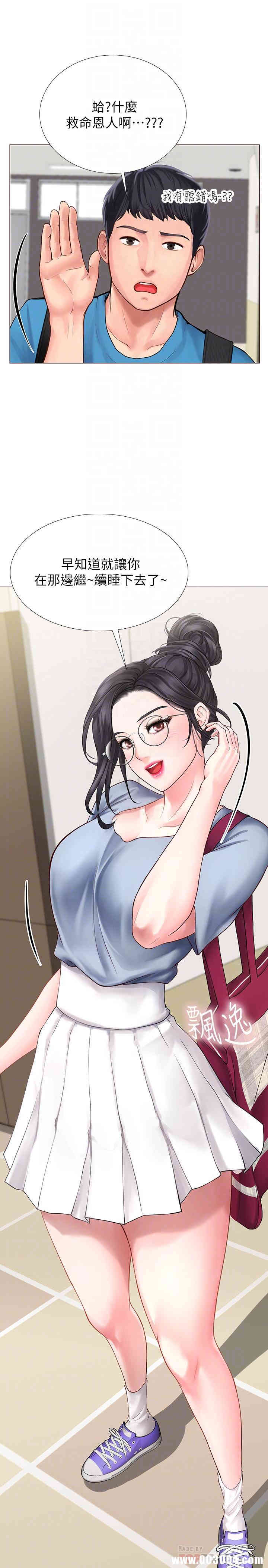 第16张