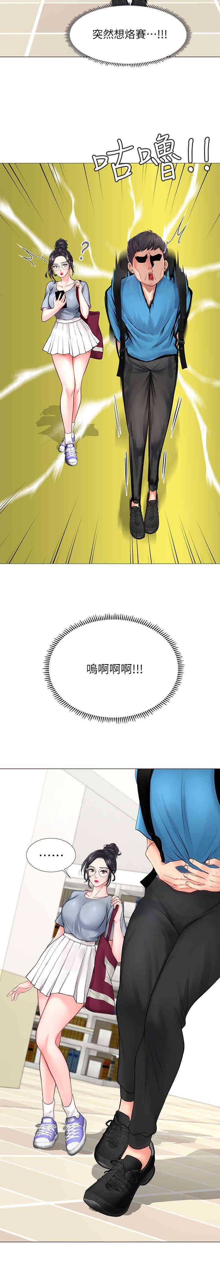 第19张