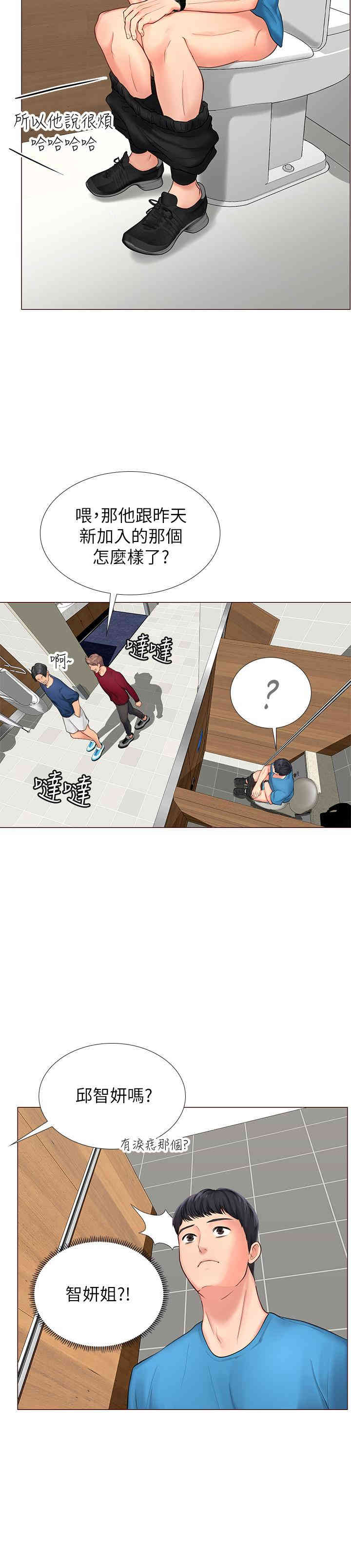 第24张