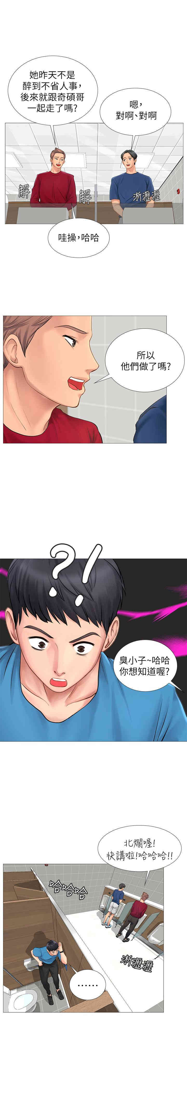 第25张