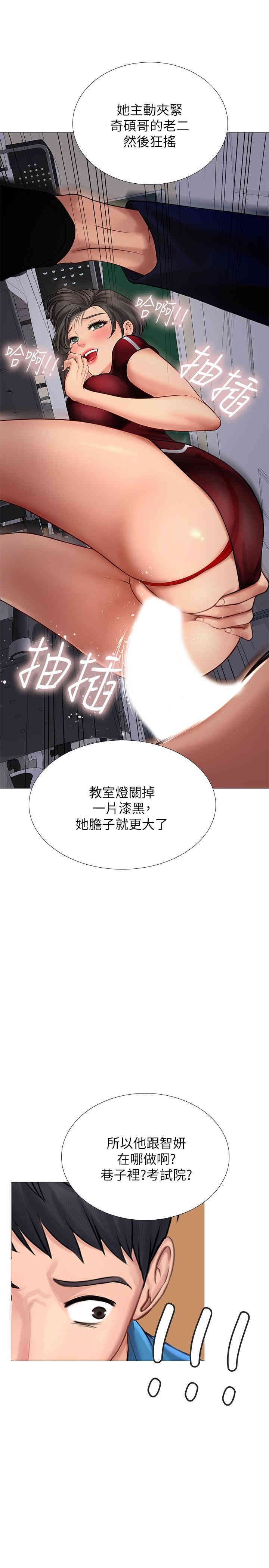 第28张