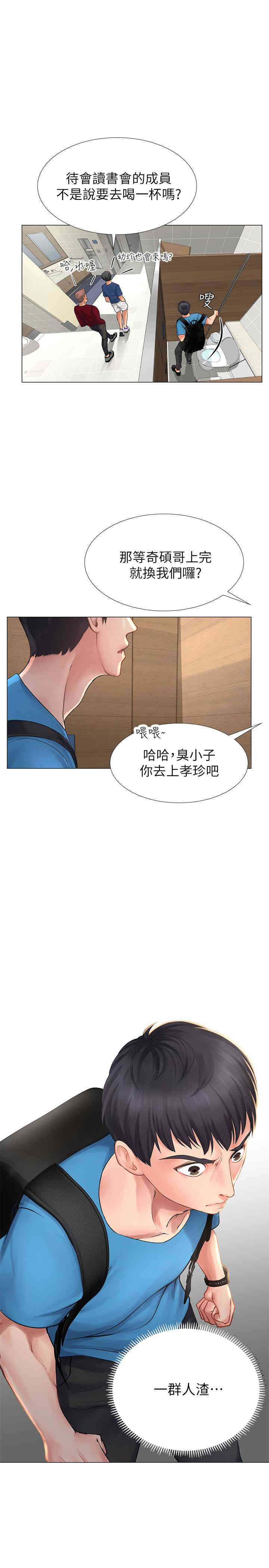 第31张
