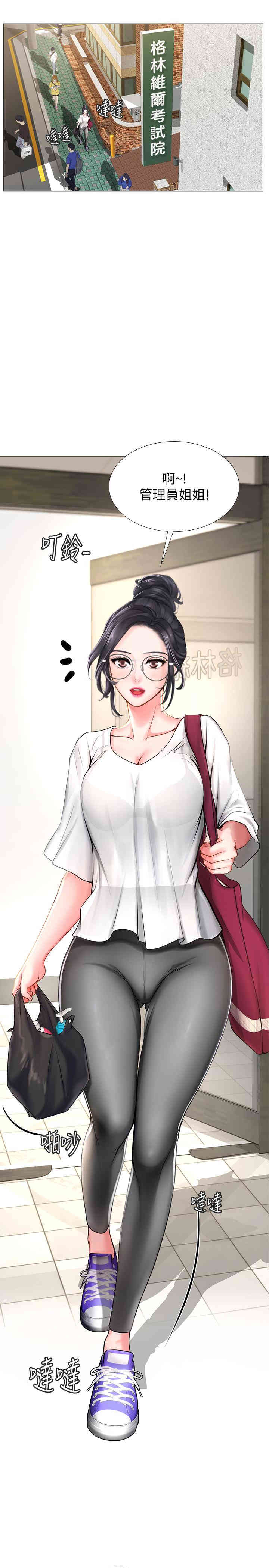 第29张