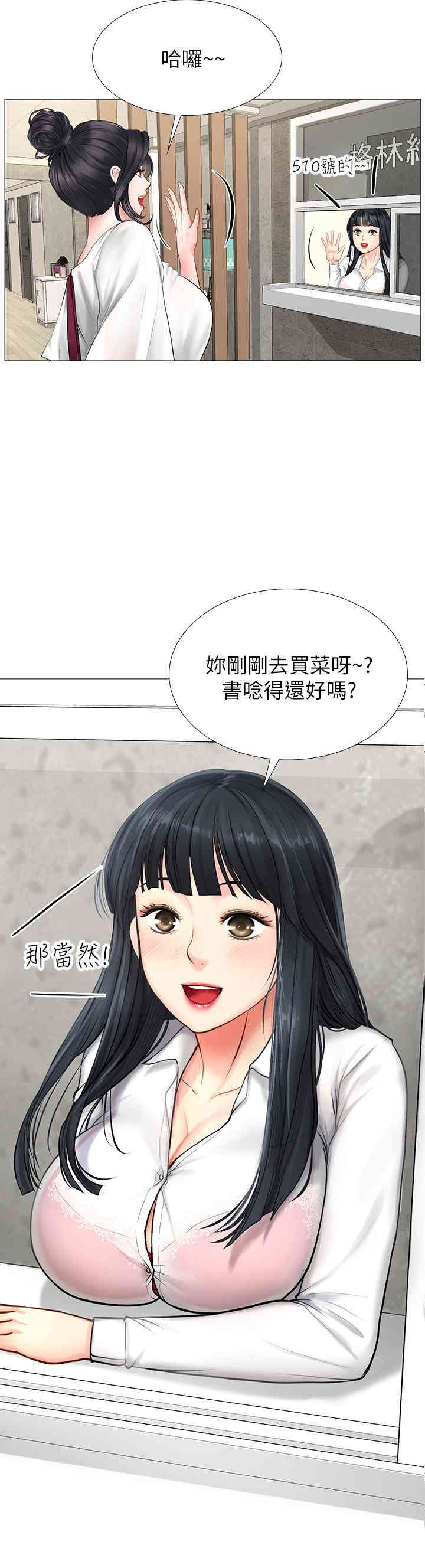 第30张