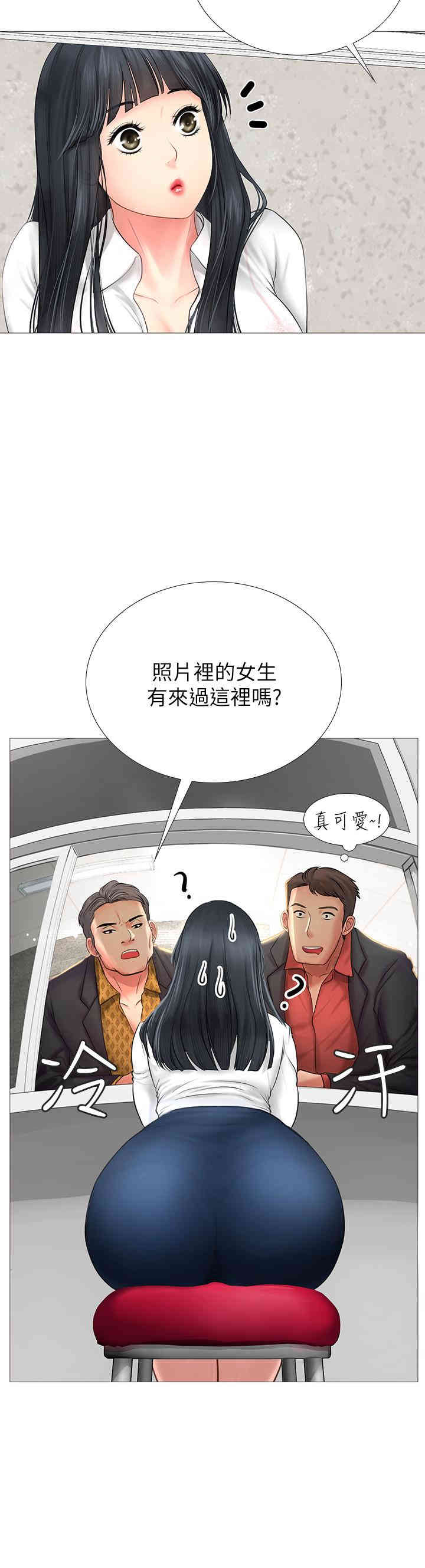 第33张