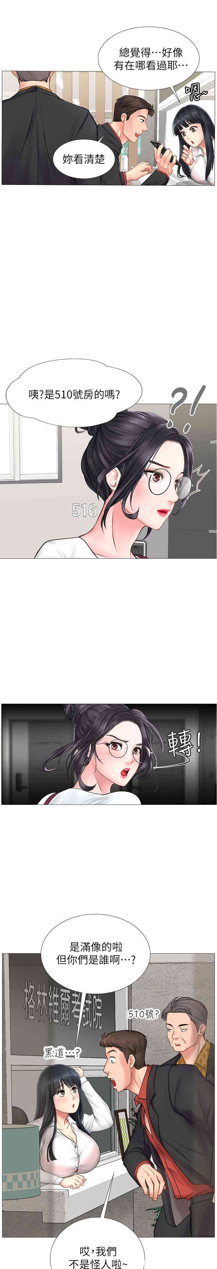 第34张
