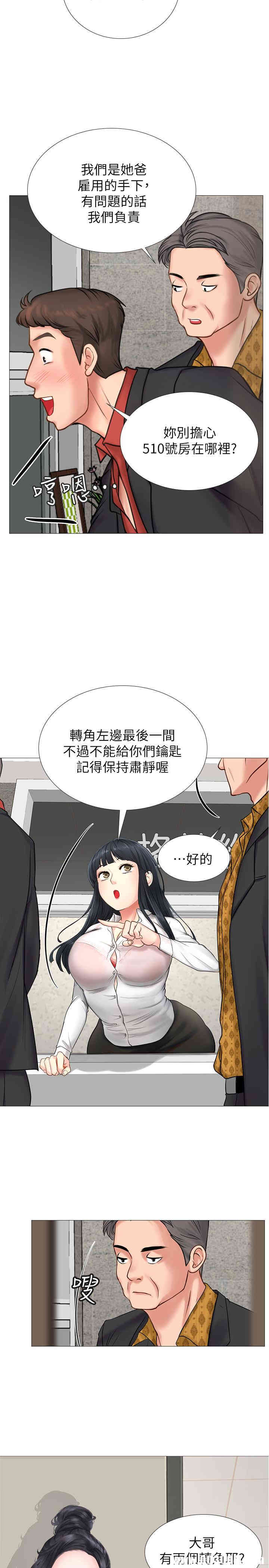 第35张