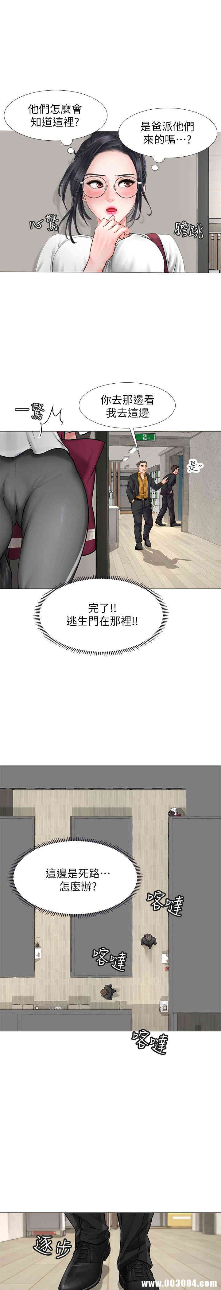 第37张