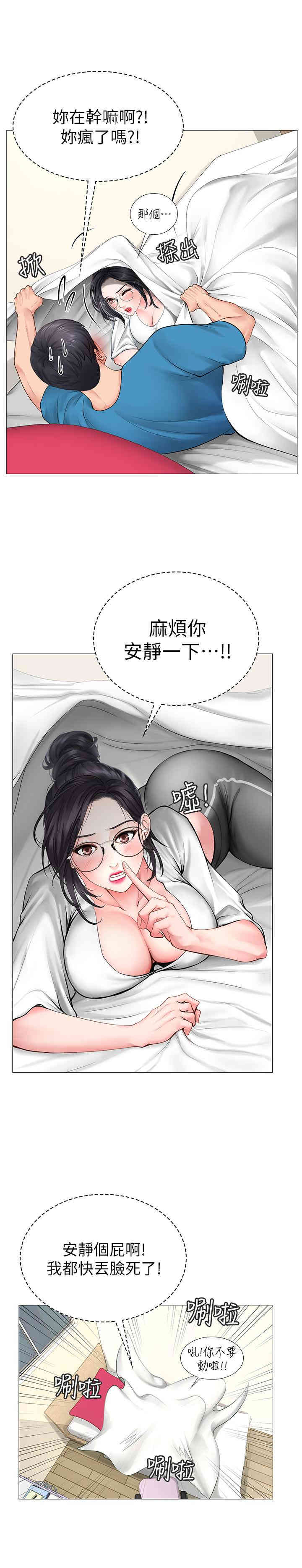 第21张