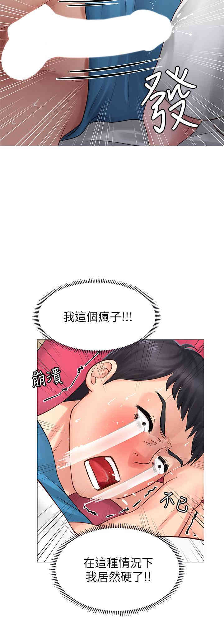 第31张