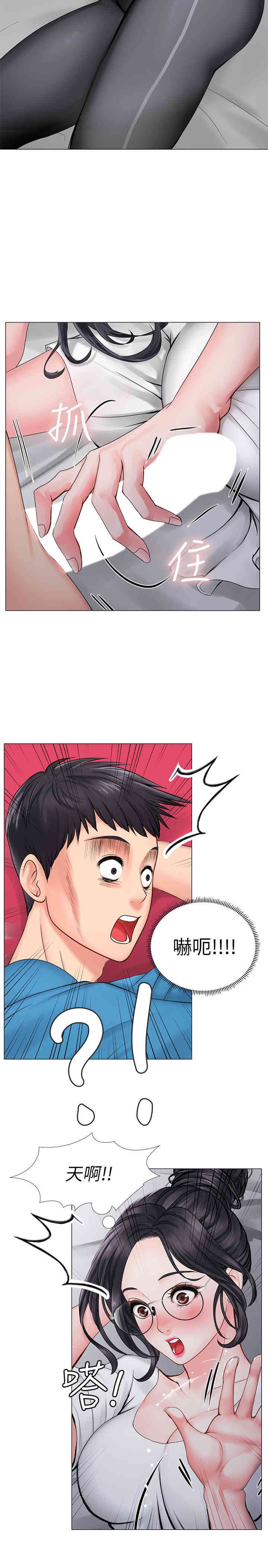 第33张