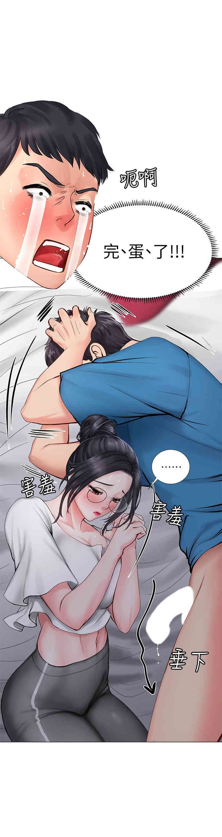第34张