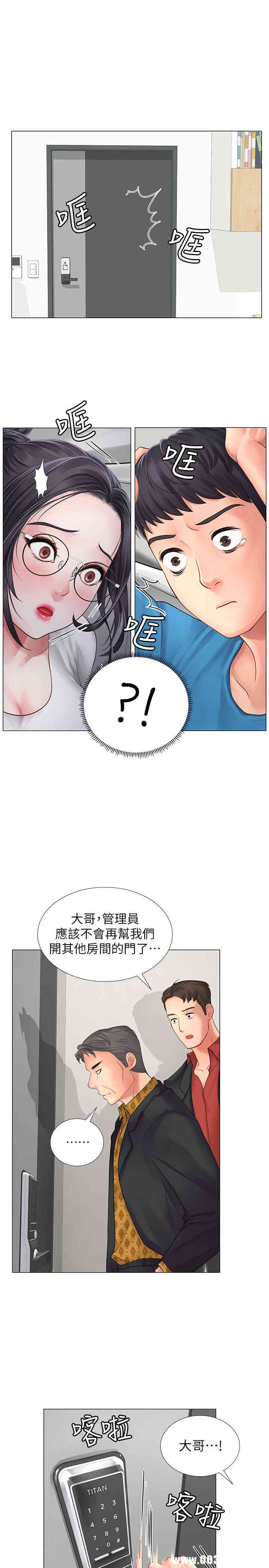 第35张