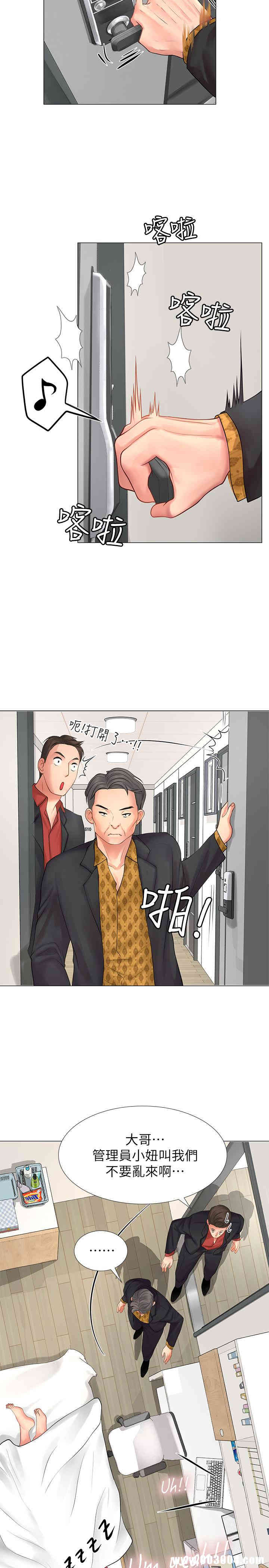 第36张
