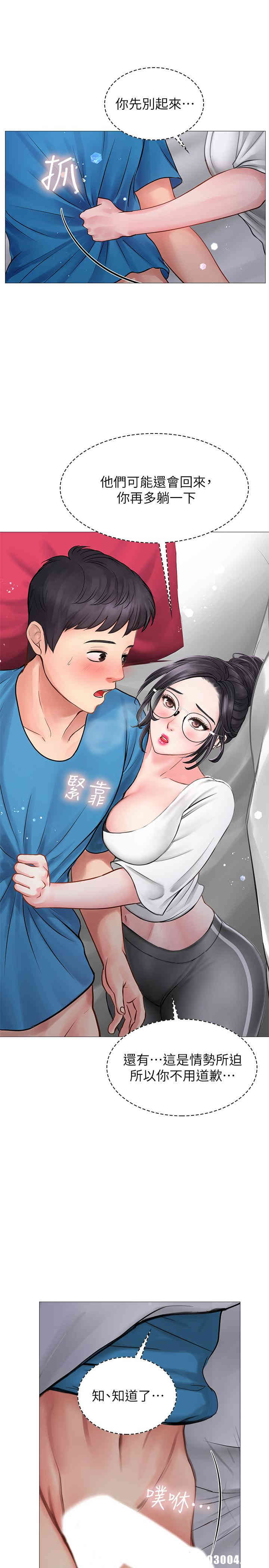第40张