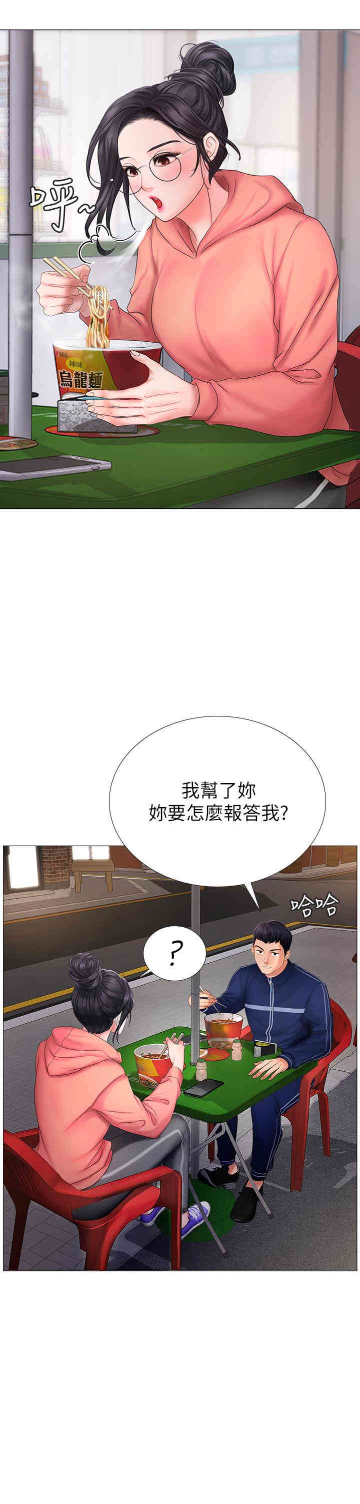 第21张