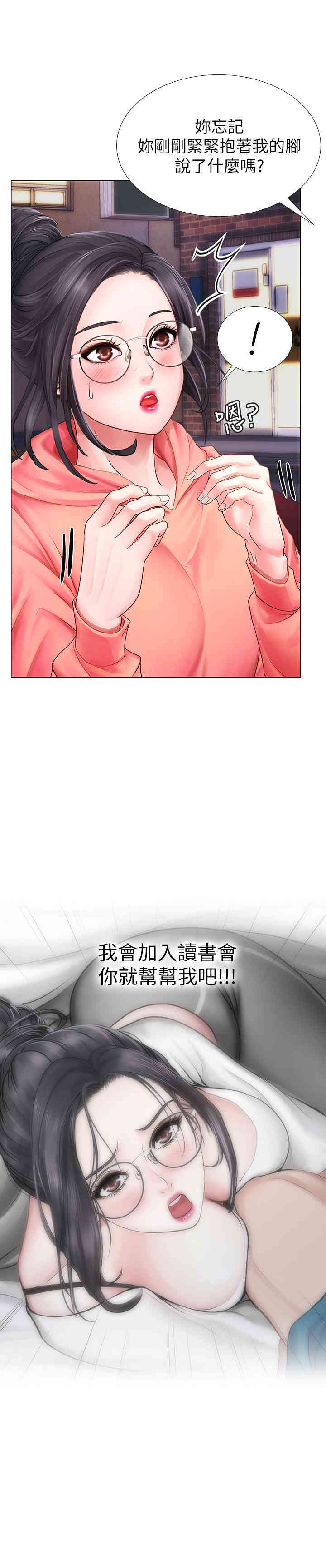 第24张