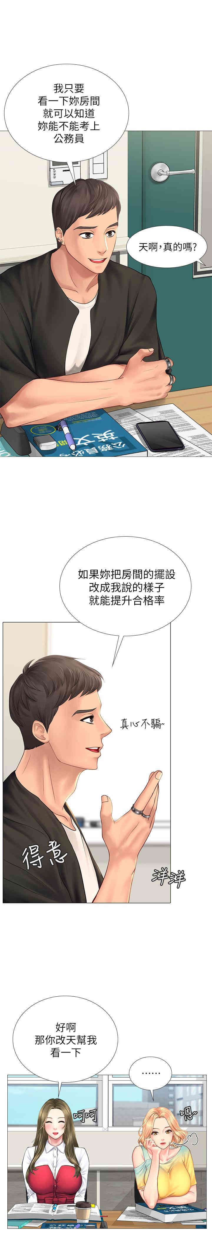 第28张