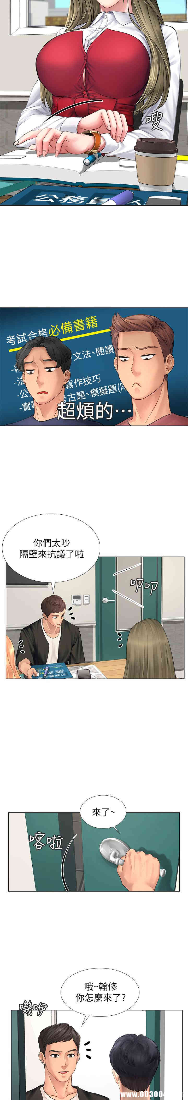 第32张