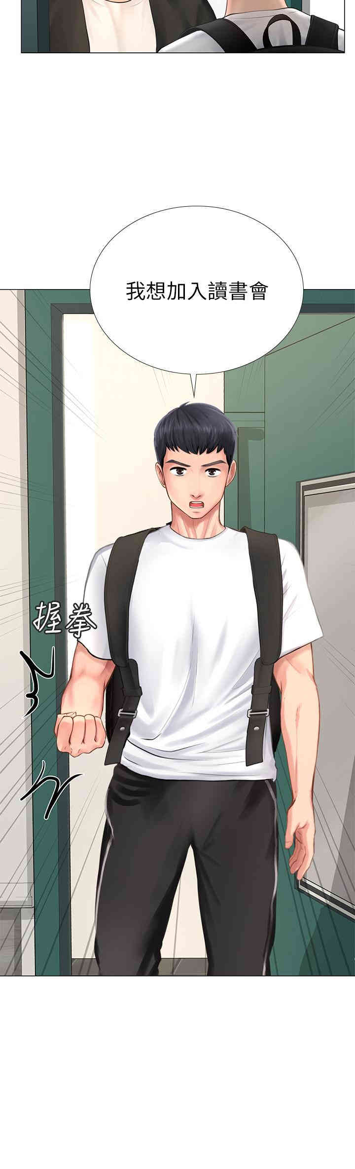 第33张