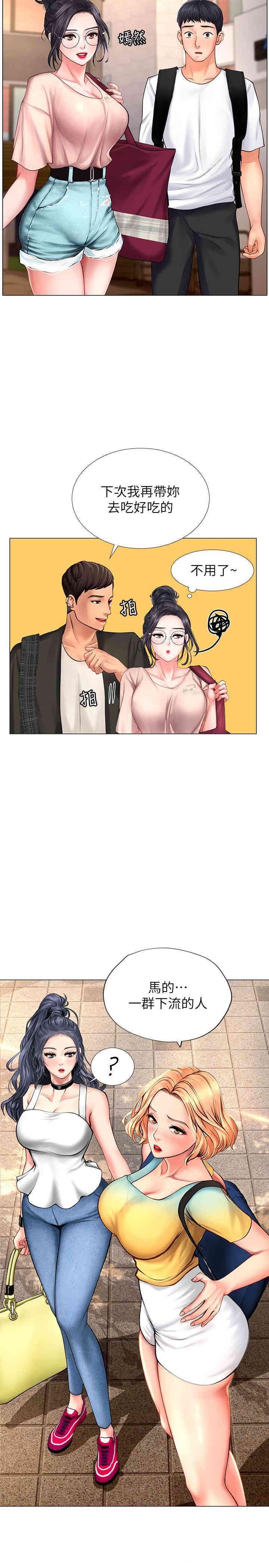 第19张