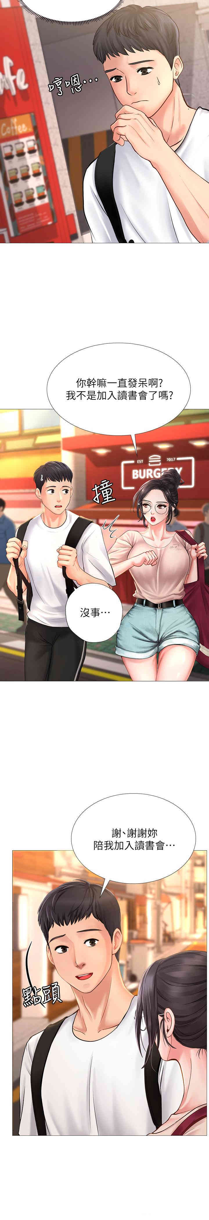 第22张