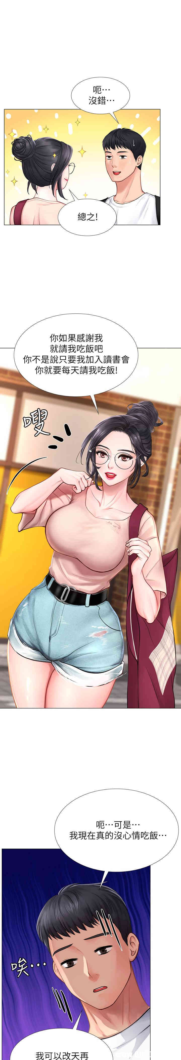 第24张