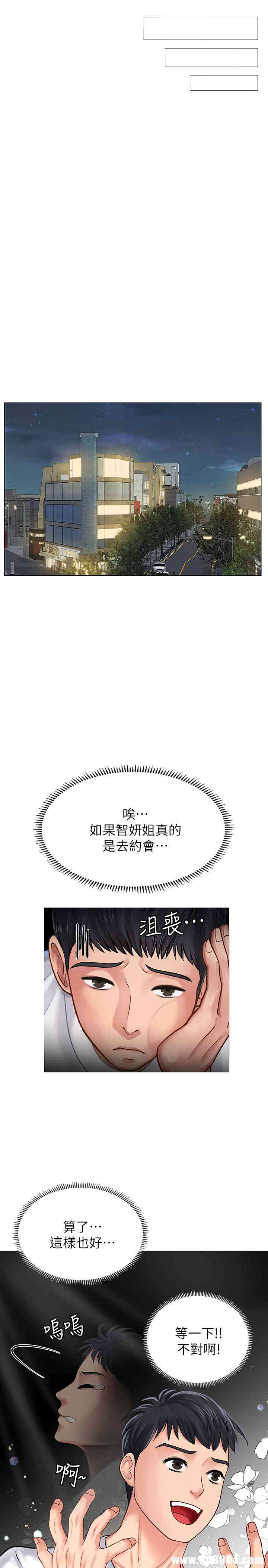 第28张