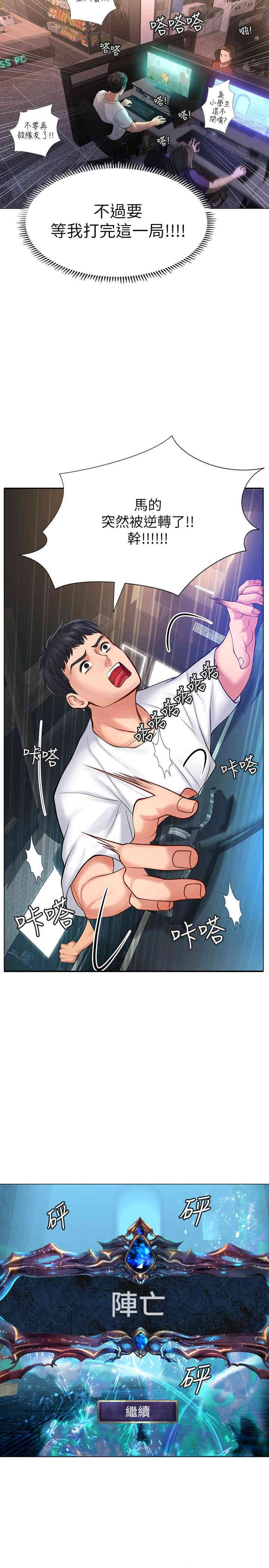 第30张