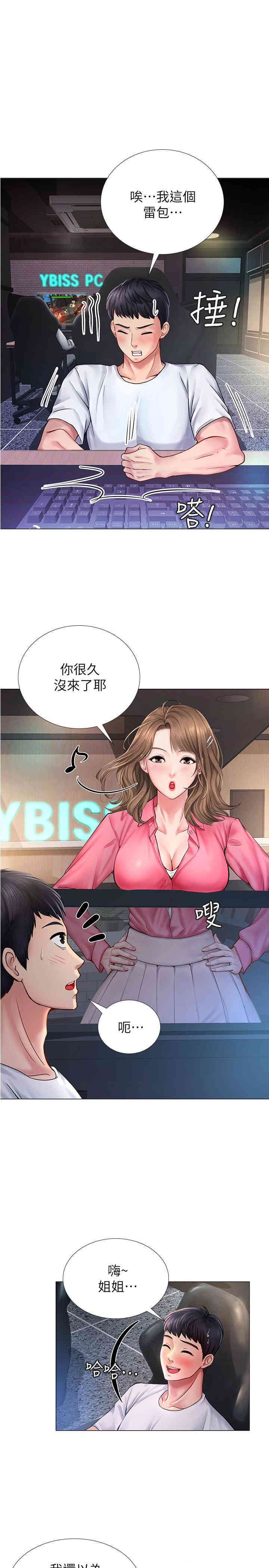 第32张