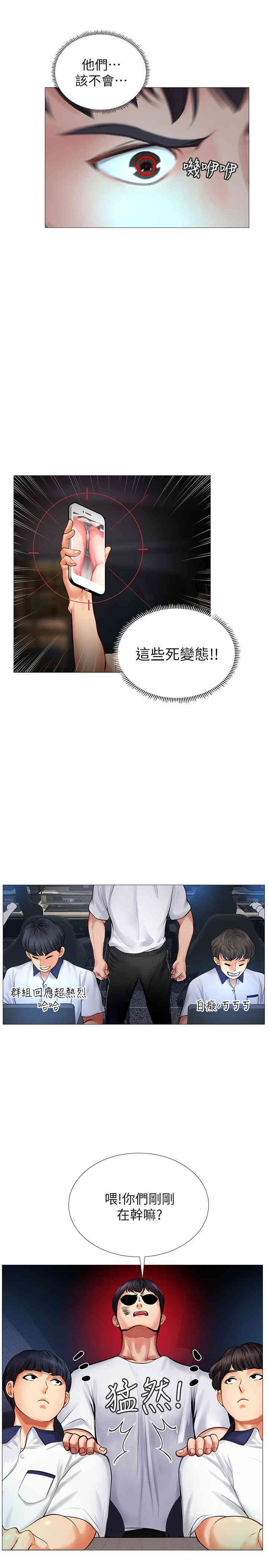 第42张