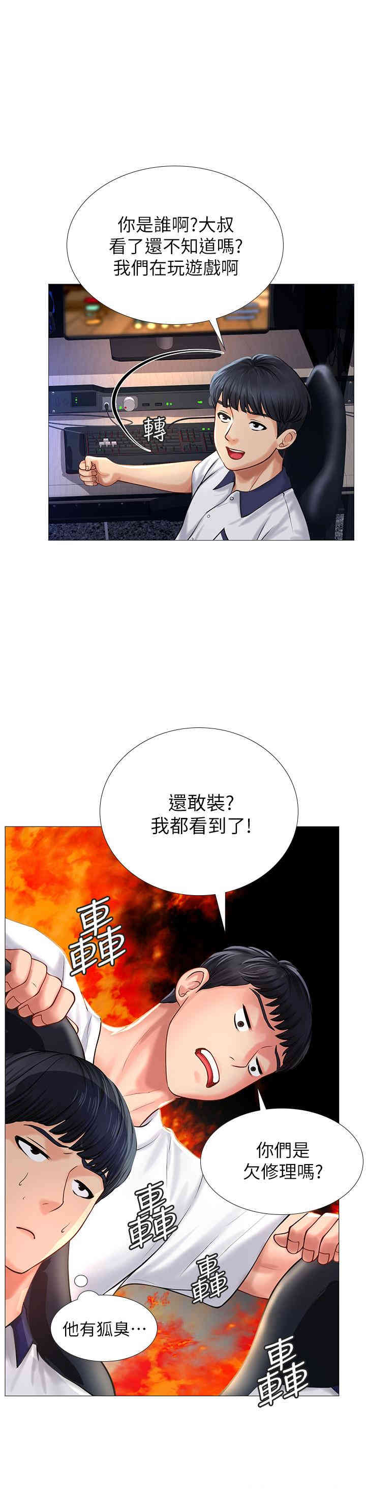第43张