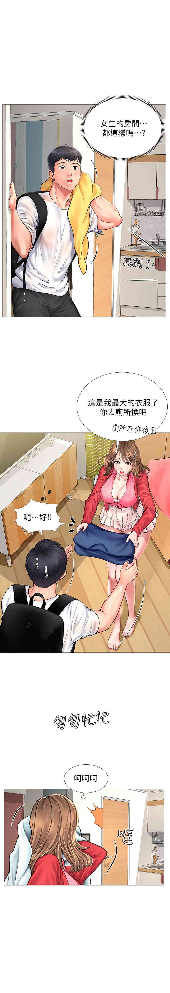 第20张