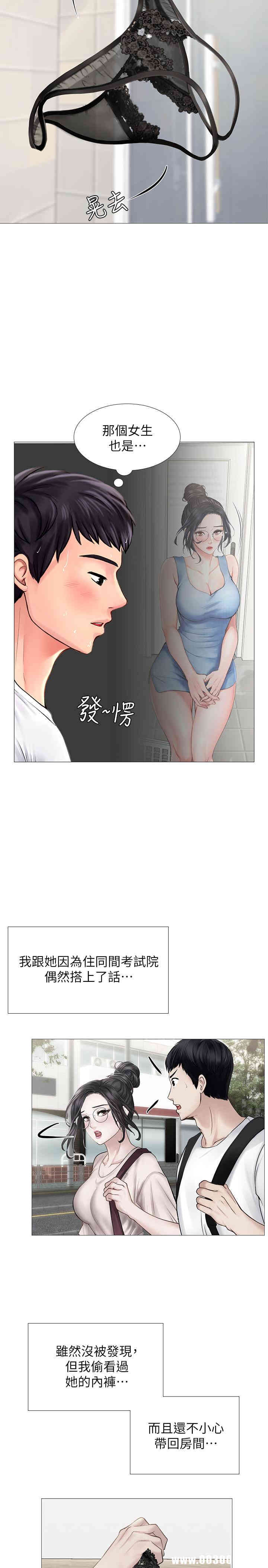 第23张