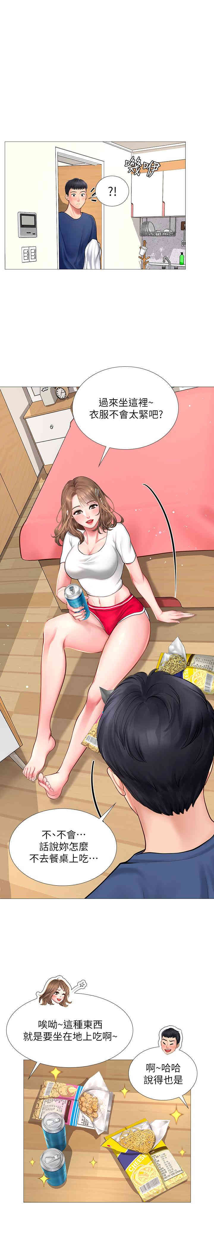 第26张