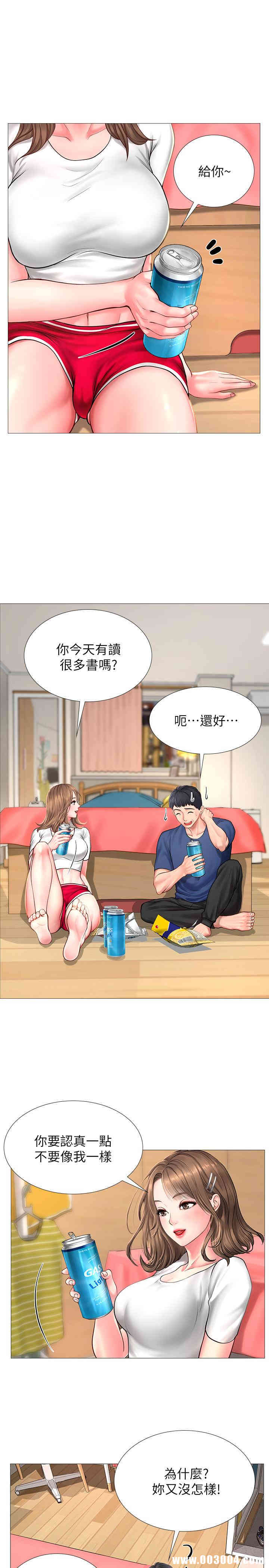 第27张