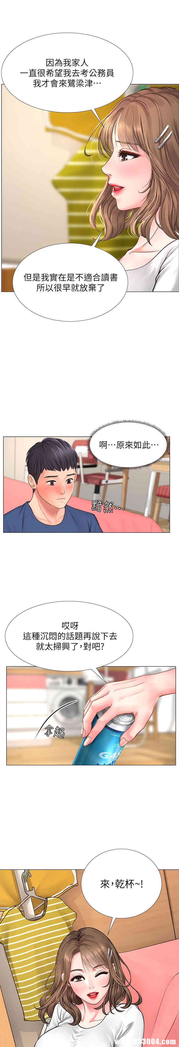 第29张
