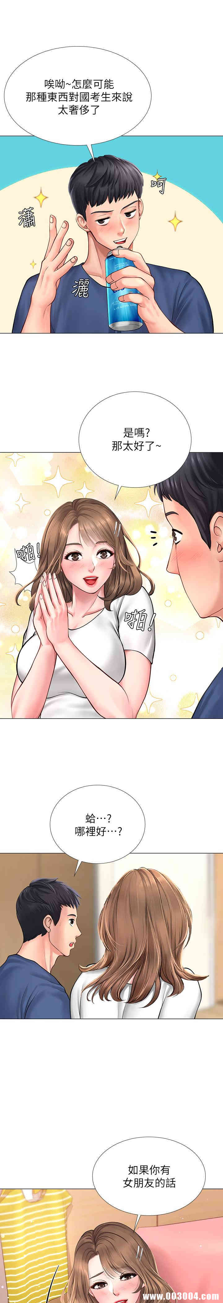 第32张